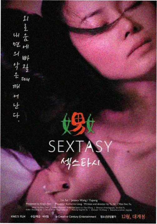 捷德奥特曼形象图