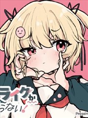斗破苍穹动漫衍生漫画