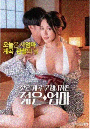 国漫电影推荐