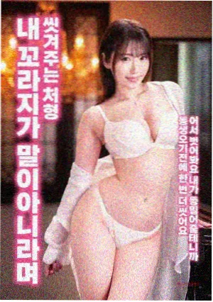 捷德奥特曼剧场版海报